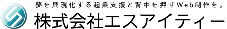 名古屋でWeb制作･WordPress制作者研修なら株式会社エスアイティーへ